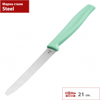 Нож BOKER SANDWICH KNIFE 03BO013