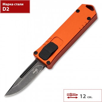 Складной нож BOKER USB OTF ORANGE 06EX275 Складной нож BOKER USB OTF ORANGE 06EX275